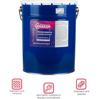 Эмаль KRAFOR НЦ-132 серая, 17 кг 26508