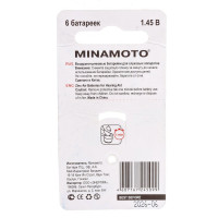 Слуховая батарейка Minamoto A13 PR48, 6 card 8813