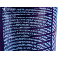 Эмаль PROREMONTT ПФ-115 синяя, 0.9 кг Лк-00004476