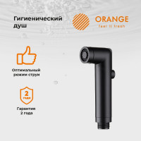 Гигиенический душ Orange черного цвета HS001bk