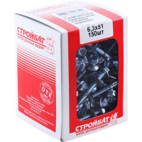 Кровельные саморезы с буром Стройбат 6,3x51 белый цинк 150 шт 304500
