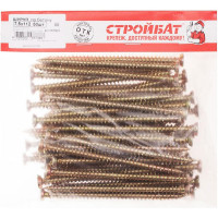 Шуруп по бетону Стройбат 7,5x112 желтый цинк 50 шт 266290