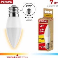 Лампочка светодиодная LED B37 РЕКОРД 7Вт Е27 3000К теплый свет 23881