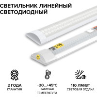Светодиодный линейный светильник LED Wolta 36Вт, 4000К Дневной свет, IP40, WLFS36W04