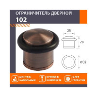 Дверной ограничитель НОРА-М 102 ст. медь 7237