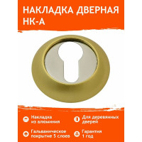 Накладка  под ключ НОРА-М НК-А матовое золото 7643
