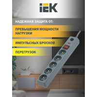 Сетевой фильтр IEK СФ-05К-выкл. 5 мест, 2Р+PЕ, 1,5метра, 3х1мм2 WFP10-16-05-01-N