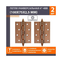 Универсальная петля НОРА-М 4"-4ВВ СНР AC медн.покр.100х75х2,5 №2 10072