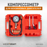 Компрессометр для двигателей бензиновых автомобилей WIEDERKRAFT WDK-69001