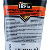 Реставрационная паста IRFIX 55 г, черный 20309