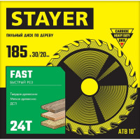 Диск пильный по дереву STAYER Fast 185x30/20 мм; 24T 3680-185-30-24_z01