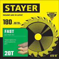 Диск пильный по дереву STAYER Fast 180x30/20 мм; 20T 3680-180-30-20_z01