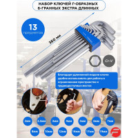 Набор Г-образных 6-гранных ключей Forsage экстра длинных 13 предметовв пластиковом держателе F-5137XL(8710)