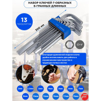Набор Г-образных 6-гранных ключей Forsage длинных 13 предметов в пластиковом держателе F-5137L(8603)