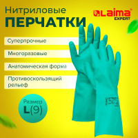 Нитриловые перчатки LAIMA НИТРИЛ EXPERT 75гр/пара химически устойчивые гипоаллергенные L 605002