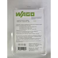 Набор №1 WAGO (221-412, 221-413, 221-415, 222-412, 222-413, 222-415) 42532