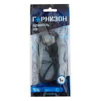 Кабель-удлинитель Гарнизон USB 2.0 AM/AF, 1м, пакет GCC-USB2-AMAF-1M