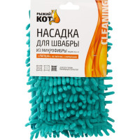 Насадка для швабры из микрофибры Рыжий кот MopM4-Eco-H Лапша 310362