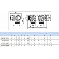 Регулирующий коллектор STOUT 3/4, 2 отвода 1/2 SMB-6850-341202 RG008UJDIOIJ29