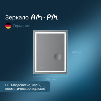 Универсальное зеркало AM.PM с контурной Led-подсветкой, часами и косметическим зеркалом M91AMOX0553WG