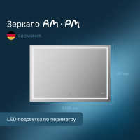 Настенное зеркало AM.PM Gem с контурной LED-подсветкой, 100 см M91AMOX1001WG
