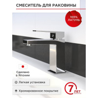 Смеситель для раковины TOKITO TOK-AKA-1011