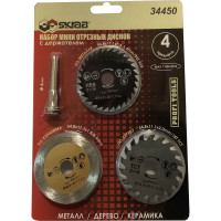 Набор отрезных дисков металл/дерево/керамика МИНИ (4 предмета; 54.8х11.1 мм; держатель 6 мм) SKRAB 34450