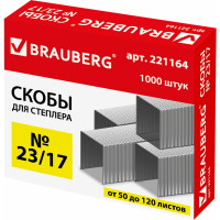 Скобы для степлера BRAUBERG №23/17, 1000 шт., до 120 листов 221164