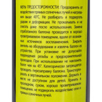 Газовый набор Armero горелка + баллон A710/115