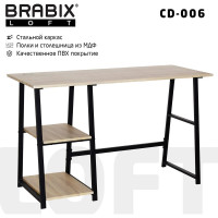 Стол на металлокаркасе BRABIX LOFT CD-006 дуб натуральный 641226