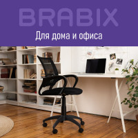 Компьютерное офисное кресло BRABIX Fly MG-396, с подлокотниками, сетка, 532083