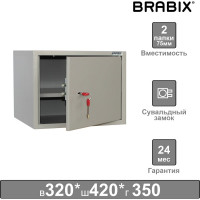 Металлический шкаф для документов BRABIX КBS-02 320х420х350 мм, 96кг, сварной 291151