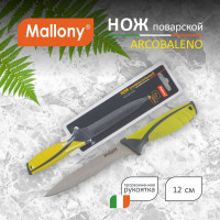 Нож с прорезиненной рукояткой Mallony ARCOBALENO MAL-03AR универсальный, 12,7 см 00 5522