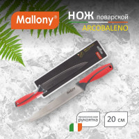 Нож с прорезиненной рукояткой Mallony ARCOBALENO MAL-02AR разделочный, 20 см 00 5521