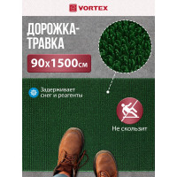 Коврик-дорожка VORTEX 0,90х15 м ТРАВКА на противоскользящей основе темно-зеленый 24006
