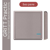 Беспроводной выключатель GRITT Practic 1 клавиша, розовое золото, IP67, без реле 11002