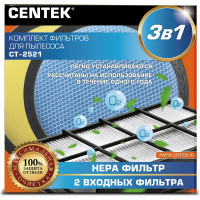 Набор фильтров (выходной HEPA + входной круглый фильтр 2 шт) для пылесосов Centek CT-2521-A