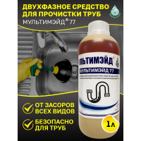Средство для очистки и профилактики засоров в трубах, Мультимэйд 77 1 л 4607002302802