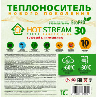Теплоноситель ЭкоПро 30 10 кг  Hot Stream HS-010303