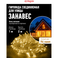 Электрогирлянда-конструктор VEGAS Занавес 96 теплых ламп, 6 нитей, прозрачный провод 55018