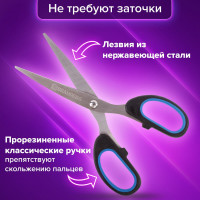 Ножницы BRAUBERG 160 мм, резиновые вставки, черно-синие 236447