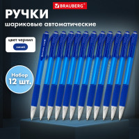 Автоматические шариковые ручки с грипом BRAUBERG SUPER НАБОР 12 штук, синие 143380