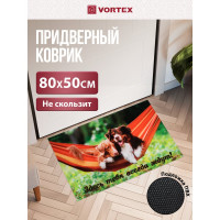 Влаговпитывающий коврик VORTEX Samba Собаки в гамаке 50x80 см 24217
