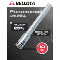 Резец роликовый 10 мм Bellota RODEL10