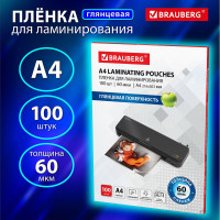 Пленки-заготовки для ламинирования BRAUBERG комплект 100 шт., 531452