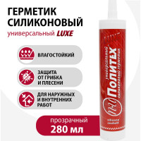 Универсальный герметик Политех силиконовый, прозрачный, 280 мл 6507510