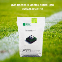 Газон для спортивный полей, детских и игровых площадок Зеленый квадрат СПОРТИВНЫЙ 8 кг, 4607160331478