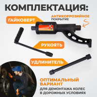 Редукторный механический гайковерт WIEDERKRAFT удлиненный 3800 Нм WDK-735L
