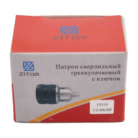 Патрон ПС-10 1/2-20UNF с ключом ZITOM cd01020