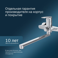 Смеситель для ванны/душа AM.PM, Gem излив 320 мм, душевой набор F90A95000